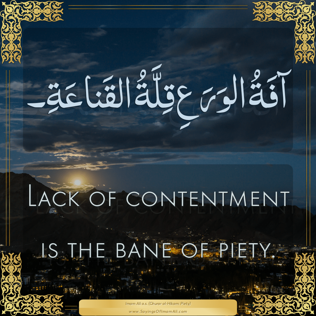 Lack of contentment is the bane of piety.